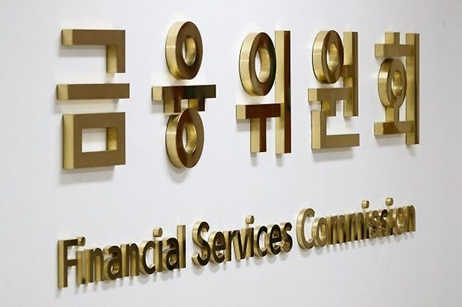 정부가 실손보험 청구 전산화를 활성화하기 위해 요양기관과 EMR(전자의무기록) 업체에 각종 인센티브를 제공한다.ⓒ금융위원