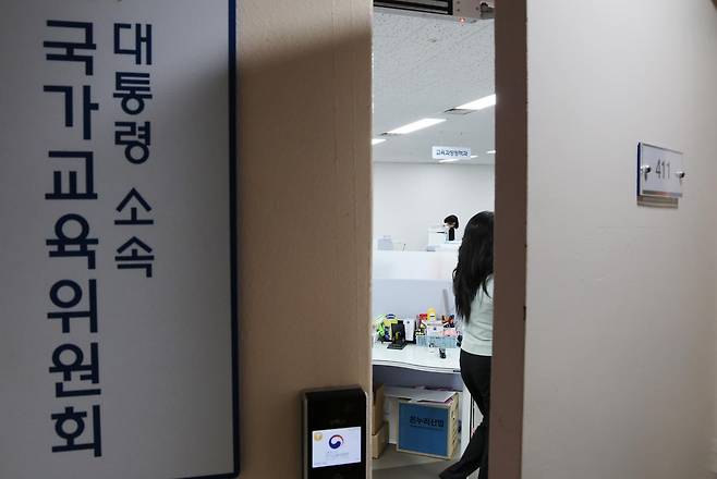 김건희 여사의 각종 의혹을 수사하는 민중기 특별검사팀이 5일 이배용 전 국가교육위원장의 귀금속 공여 의혹 사건 관련해 서울 종로구 정부서울청사 내 국가교육위원회에 대한 압수수색을 집행했다.  사진은 이날 서울 종로구 정부서울청사 내 국가교육위원회 모습. 2025.9.5/뉴스1