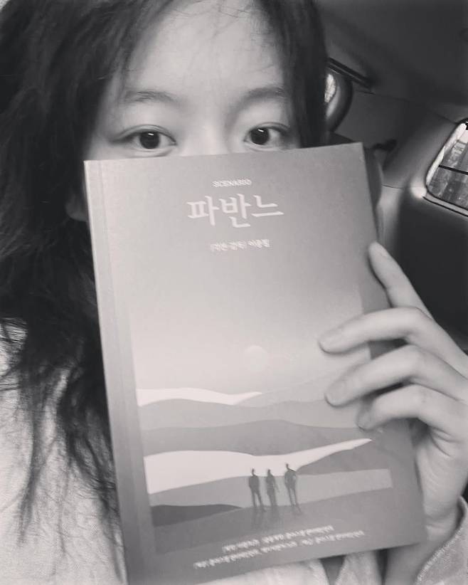 영화 〈파반느〉에 출연한 배우 고아성