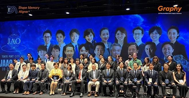 그래피가 일본교정치과학회에서 혁신적인 교정 솔루션인 형상기억투명교정장치 SMA의 우수성을 인정받아 'Graphy Aligner' 로 공식명칭을 변경하는 성과를 이루었다. 사진=그래피