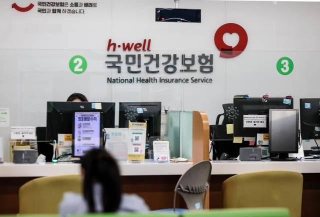 서울의 한 국민건강보험공단. 지난달 29일 내년도 건강보험료율이 올해보다 1.48% 인상된 7.19%로 결정됐다. 뉴시스