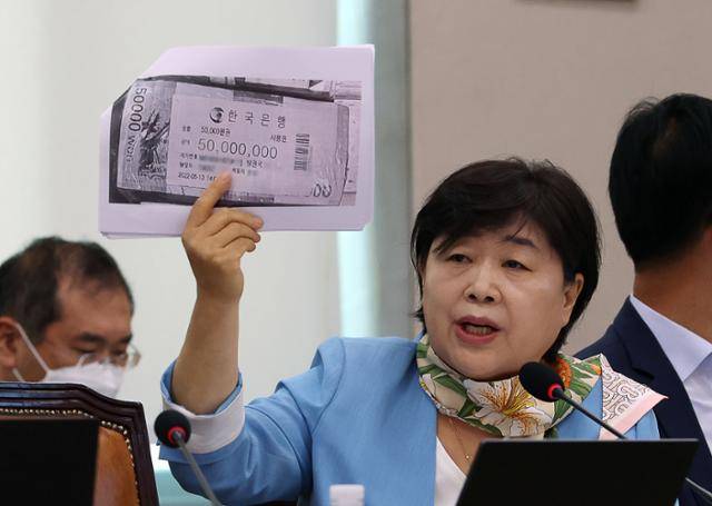 서영교 더불어민주당 의원이 5일 국회에서 열린 법제사법위원회 법안심사소위 검찰개혁 입법청문회에서 '관봉권 띠지 분실' 관련 질의를 하고 있다. 뉴시스