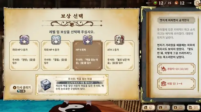 ▲ 함께 TRPG를 즐기는 느낌을 전달하는 홍마관 식구들