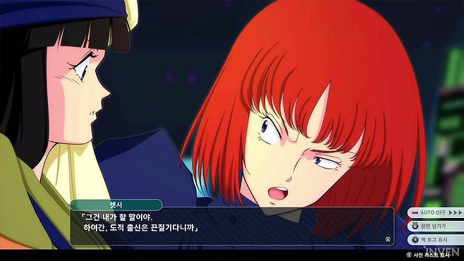 ▲ 렛시와 암의 대화, 이런 CG를 특정 이벤트 조건을 보지 못할 수도 있다는 거