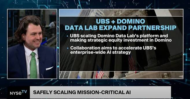 토마스 로빈슨(Thomas Robinson) 도미너 데이터 랩 최고운영책임자가 UBS의 지분투자와 관련해 설명 중이다 / 출처=뉴욕증권거래소