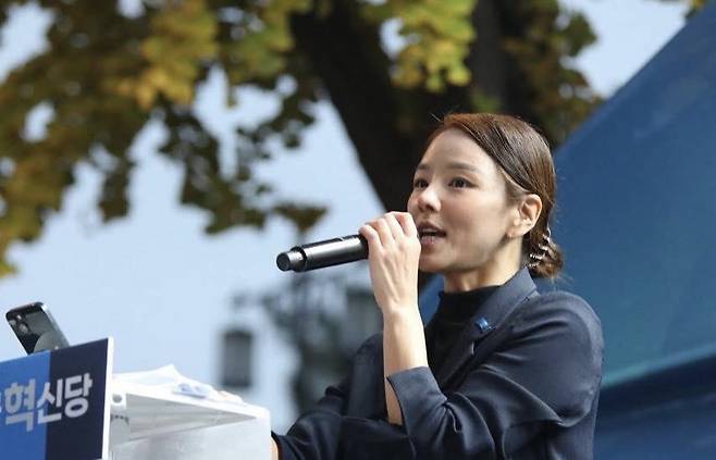 강미정 대변인. (본인 페이스북 캡처)