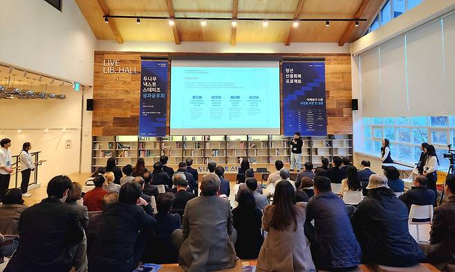 두나무 넥스트 스테퍼즈