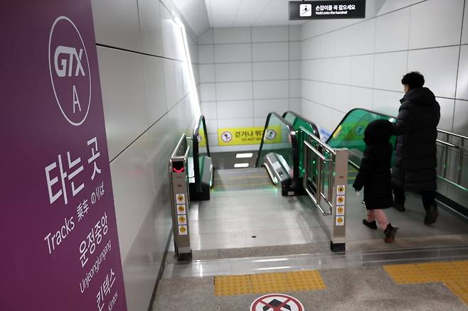 수도권 광역급행철도 GTX-A 연신내역의 모습. 연합