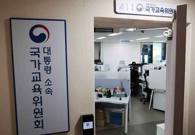 김건희 여사의 의혹을 수사하는 민중기 특별검사팀이 5일 이배용 전 국가교육위원장의 귀금속 공여 의혹 사건 관련해 서울 종로구 정부서울청사 내 국가교육위원회에 대한 압수수색을 집행했다. 사진=뉴스1