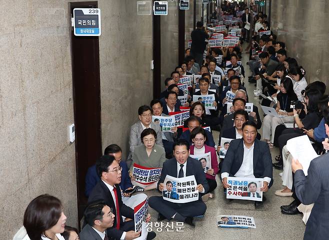 장동혁 국민의힘 대표를 비롯한 국민의힘 의원들이 지난 3일 조은석 내란 특별검사팀의 압수수색을 저지하기 위해 국회 국민의힘 원내대표실 앞에서 열린 긴급의원총회에서 구호를 외치고 있다. 권도현 기자