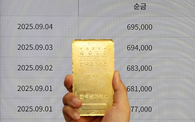 4일 서울 종로구 한국금거래소 현황판에 금 시세표가 보이고 있다. 연합뉴스