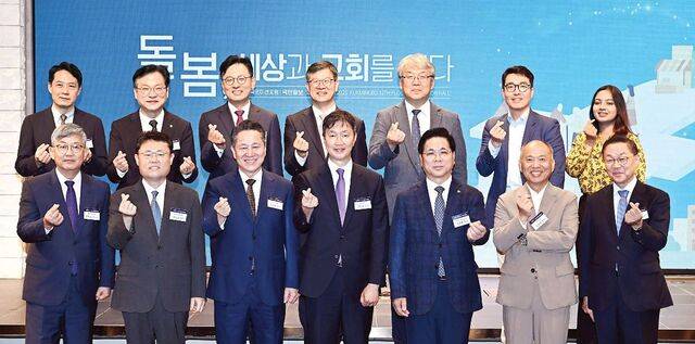 2025 국민미션포럼에 참석한 주요 인사들이 4일 서울 여의도 국민일보빌딩에서 손가락 하트를 만들어 보이고 있다. 앞줄 왼쪽부터 한국일 장로회신학대 은퇴교수, 김형근 순복음금정교회 목사, 이기용 신길교회 목사, 조민제 국민일보 회장, 이영훈 여의도순복음교회 목사, 김병삼 만나교회 목사, 한규삼 충현교회 목사. 두 번째 줄 왼쪽부터 허요환 안산제일교회 목사, 김종원 경산중앙교회 목사, 임병선 용인제일교회 목사, 이기일 전 보건복지부 차관, 임종한 한국의료복지사회적협동조합연합회 회장, 정진 4611마인드랩 대표, 리스파 자베드 남광교회 전도사. 최현규 기자