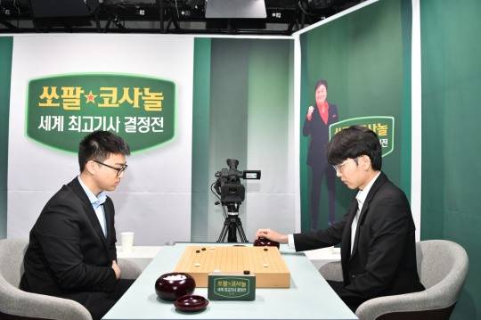 쏘팔코사놀 본선 리그에서 투샤오위(왼쪽)가 신진서에게 처음 승리했다. 사진[연합뉴스]