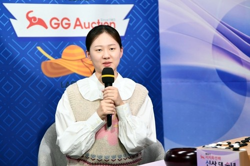 김은지 9단이 2개월 연속 여자랭킹 1위를 지켰다. 사진[연합뉴스]