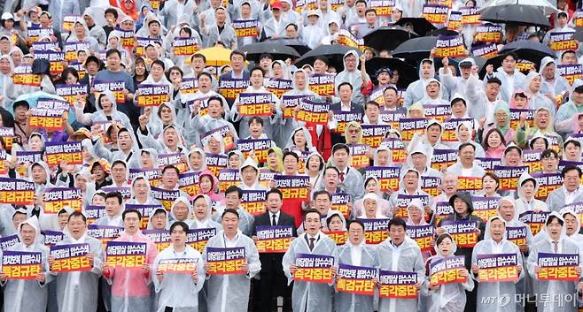 (서울=뉴스1) 신웅수 기자 = 장동혁 대표를 비롯한 국민의힘 의원들과 당원들이 4일 오전 서울 여의도 국회 본청 계단에서 열린 야당말살 정치탄압 특검수사 규탄대회에서 구호를 외치고 있다. 2025.9.4/뉴스1  Copyright (C) 뉴스1. All rights reserved. 무단 전재 및 재배포,  AI학습 이용 금지. /사진=(서울=뉴스1) 신웅수 기자