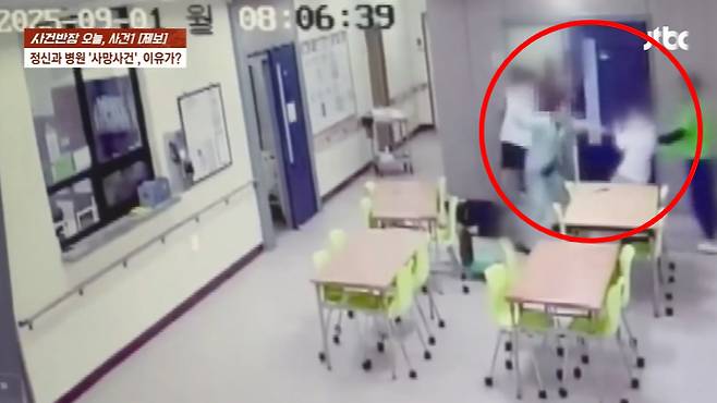 경기도 한 정신의료기관에서 일하는 60대 보호사가 환자에게 폭행당해 사망하는 사건이 발생했다. /사진=JTBC '사건반장' 캡처