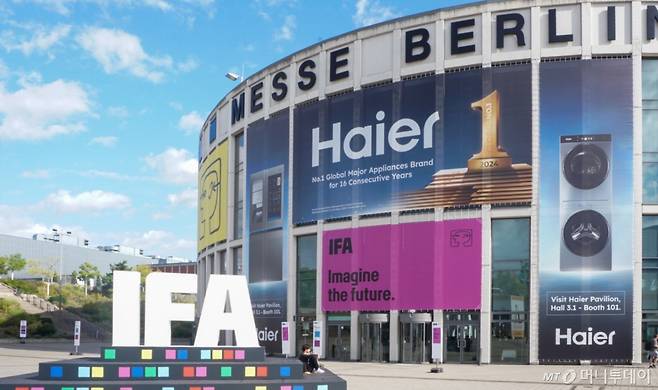 오는 5일(현지시간)부터 닷새간 독일 베를린에서 'IFA 2025'가 개최된다./베를린(독일)=최지은 기자