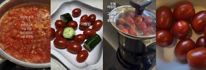 배우 진서연이 인스타그램 스토리를 통해 다이어트 식단을 공유하고 있다./사진=진서연 인스타그램 스토리