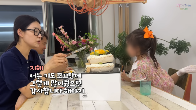 한지혜 유튜브 채널