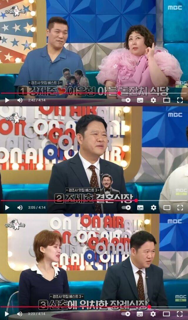 개그우먼 신기루가 '경조사 맛집 베스트3'를 공개했다. /MBC '라디오스타'