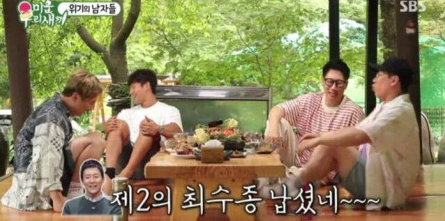 '미우새'./SBS