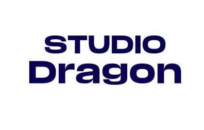 [사진, 스튜디오드래곤]