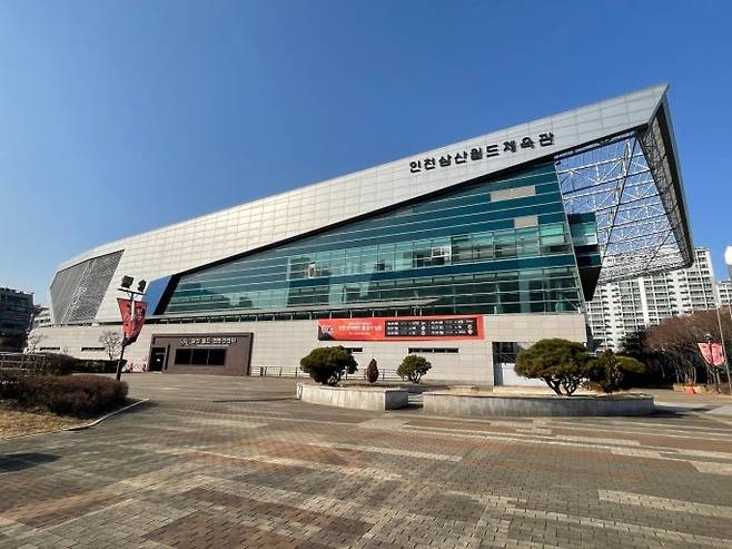 인천삼산월드체육관