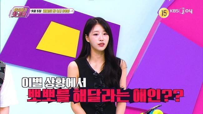 KBS Joy ‘이십세기 힛-트쏭’  제공