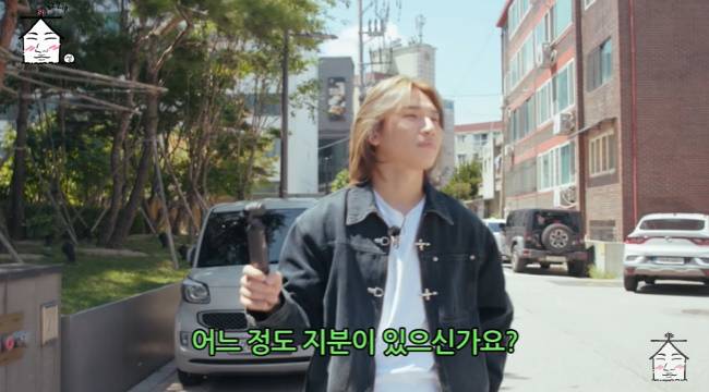 사진=‘집대성’ 채널 영상 캡처