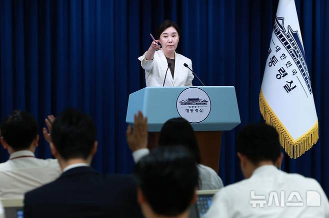 [서울=뉴시스] 고범준 기자 = 강유정 대변인이 29일 서울 용산 대통령실 청사에서 국무회의 관련 브리핑을 마치고 출입기자 질문을 받고 있다. 2025.08.29. bjko@newsis.com