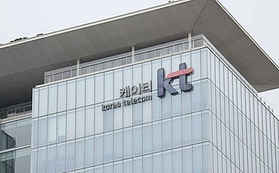 서울 광화문&nbsp;KT&nbsp;본사. KT 제공