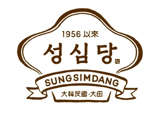 대전 성심당 로고