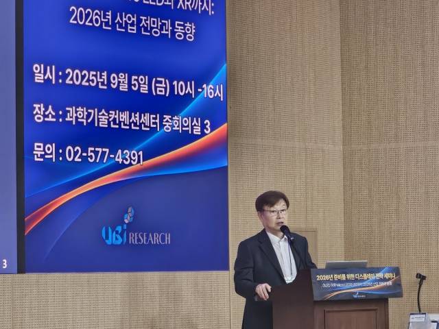 이충훈 유비리서치 대표가 5일 서울 강남구 과학기술컨벤션센터에서 열린 2026년 준비를 위한 디스플레이 전략 세미나에서 발표하고 있다. 연합뉴스