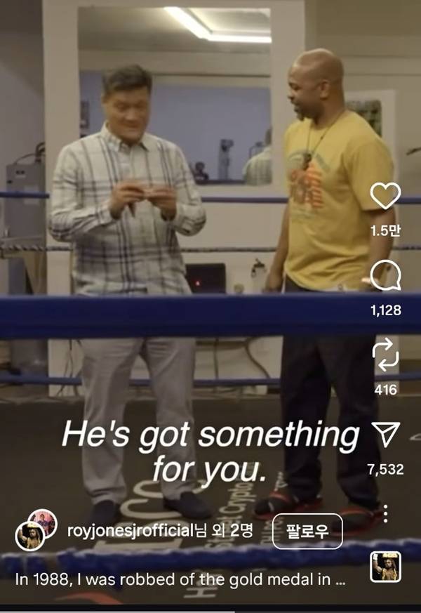 사진=로이 존스 주니어 SNS 캡쳐