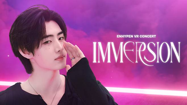 ▲ 엔하이픈 VR 콘서트: 이머전. 제공| 어메이즈