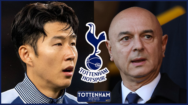 ▲ 'tottenhamhotspurnews' 홈페이지 갈무리