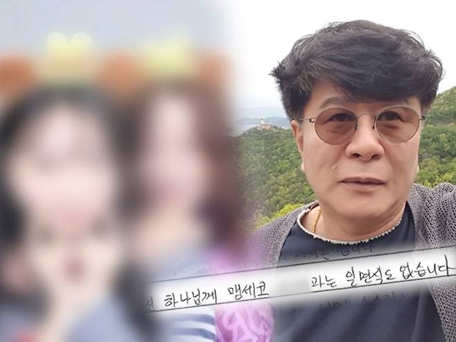 ‘그것이 알고 싶다’. 사진lSBS