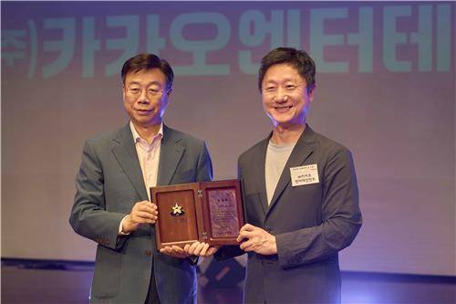 카카오엔터, 성남시 사회복지 유공자 표창 수상 [카카오엔터테인먼트 제공. 재판매 및 DB 금지]