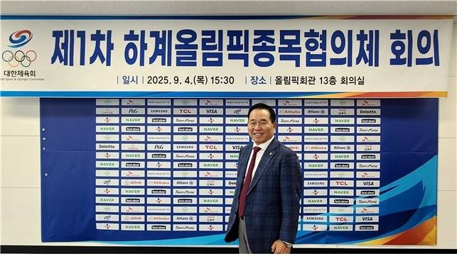 하계올림픽종목협의체 부회장으로 선임된 강연술 대한사격연맹 회장 [대한사격연맹 제공. 재판매 및 DB 금지]