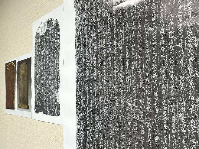 발해 황후의 묘지     (서울=연합뉴스) 김예나 기자 = 5일 서울 서대문구 동북아역사재단에서 최근 중국에서 발간된 '룽터우산(龍頭山·용두산) 발해왕실묘지: 1997, 2004-2005, 2008년 발굴보고' 보고서의 주요 내용과 의의를 분석하는 학술회의가 열리고 있다. 사진은 묘지와 묘지 탁본을 확대한 것. 2025.9.5
    yes@yna.co.kr