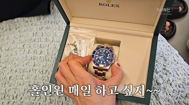 사진=주진모 아내 유튜브