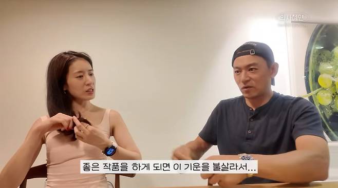 사진=주진모 아내 유튜브