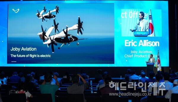 5일 열린 2025 제주 글로벌 미래우주항공 컨페스타