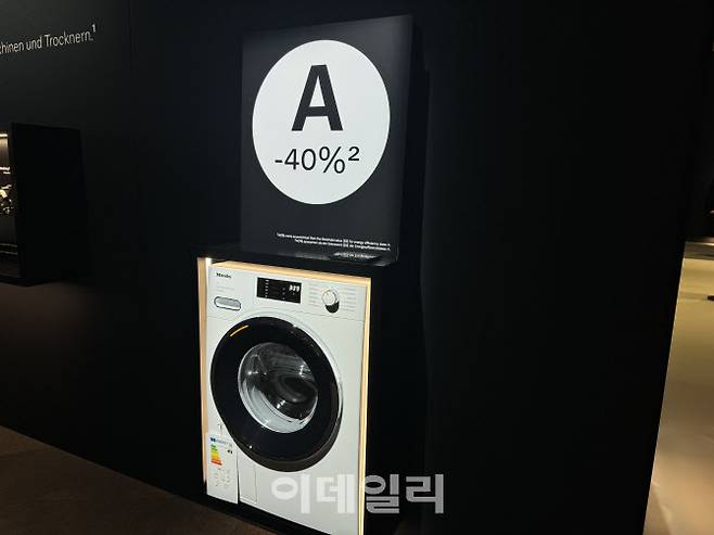 5일(현지시간) 독일 베를린에서 개막한 유럽 최대 가전 전시회 ‘IFA 2025’ 밀레 전시장에 최고 에너지 효율 등급 A등급보다 40% 더 효율적인 세탁기가 전시돼 있다.(사진=공지유 기자)