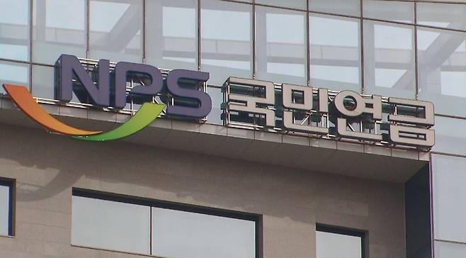 [전주MBC자료사진]