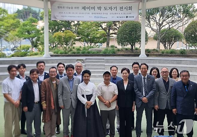 제이미 박 도자기 전시회에 참가자들이 기념 촬영하고 있다.(2025.9.6/뉴스1 ⓒ News1 임순택 기자)