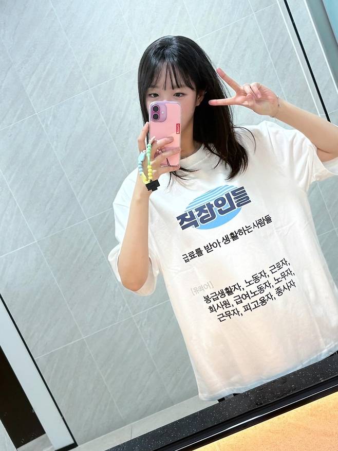 지예은 인스타그램.