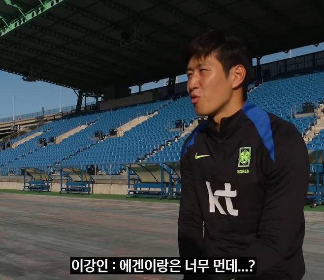 캡처=KFA 인사이드캠