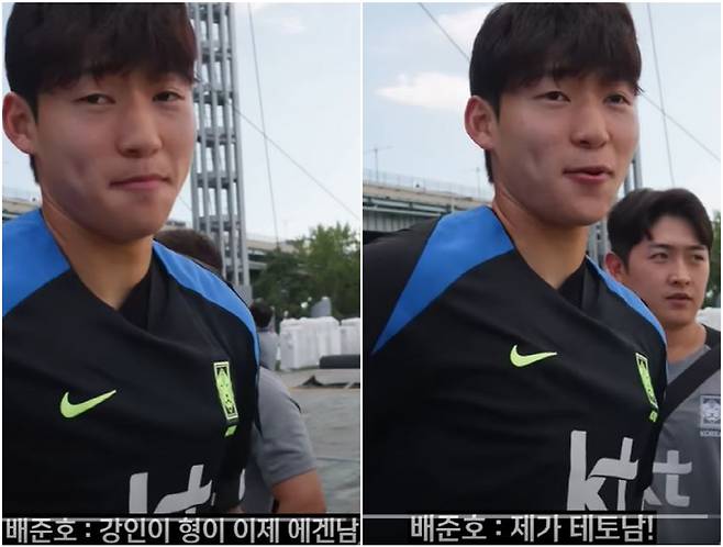 캡처=KFA 인사이드캠