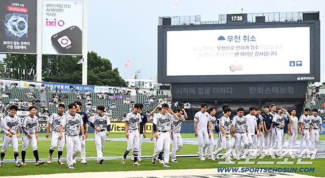 두산 선수들도 팬들을 향해 인사를 건넨 뒤 경기장을 나섰다. 잠실=박재만 기자 pjm@sportschosun.com